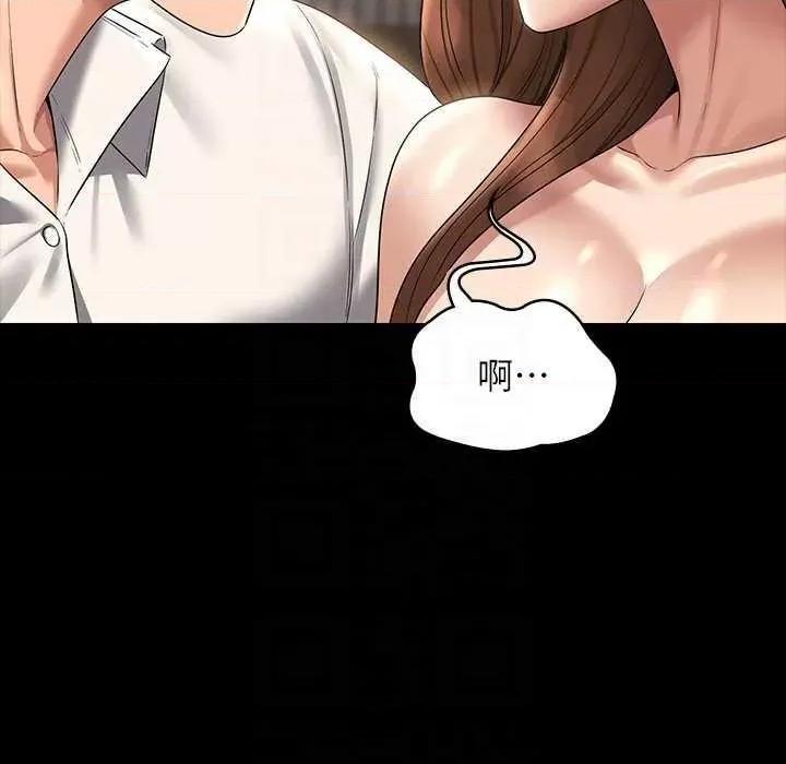 超级公务员 超级公务员 120 第28页