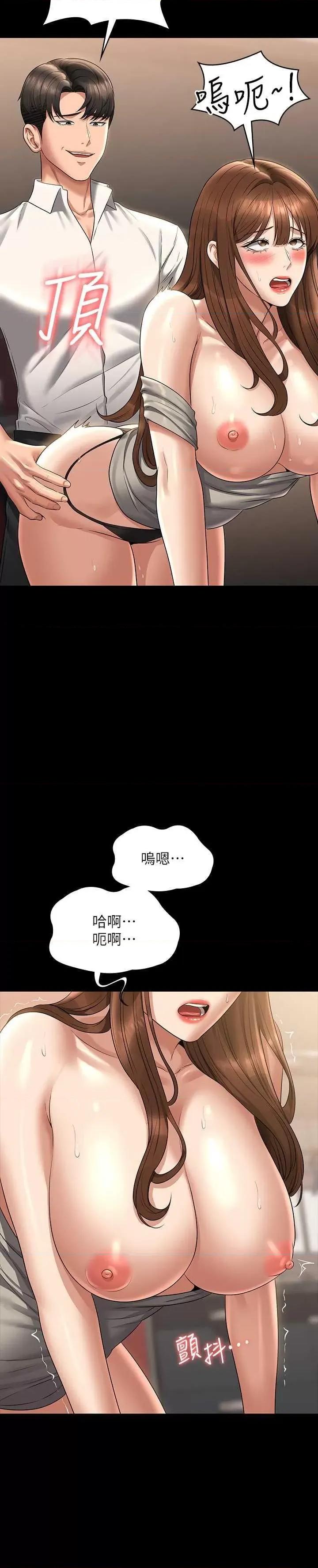 超级公务员 超级公务员 120 第31页