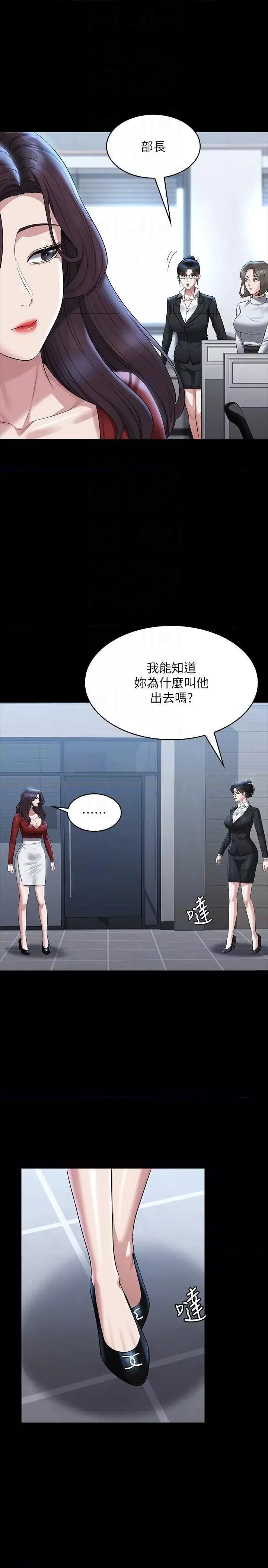 超级公务员 超级公务员 121 第32页
