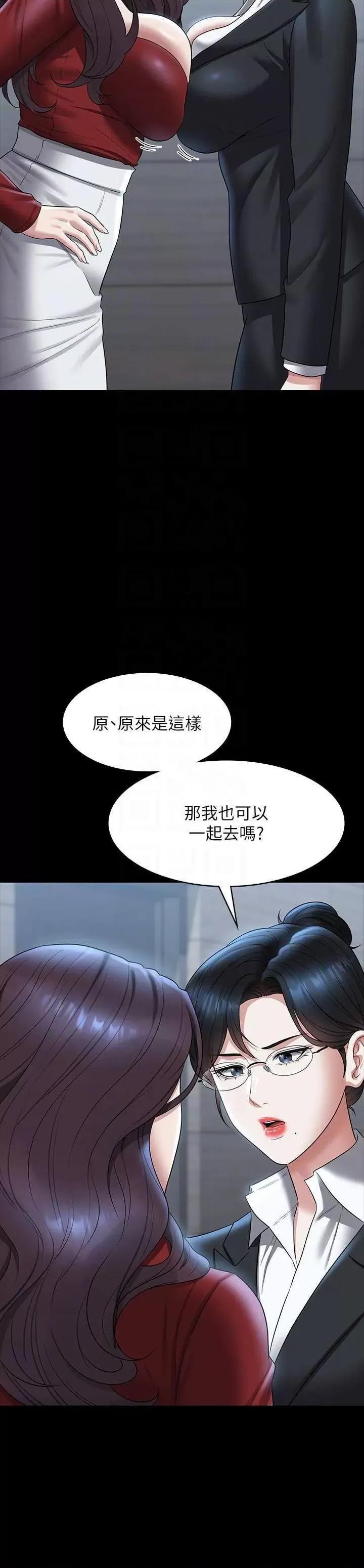 超级公务员 超级公务员 121 第34页