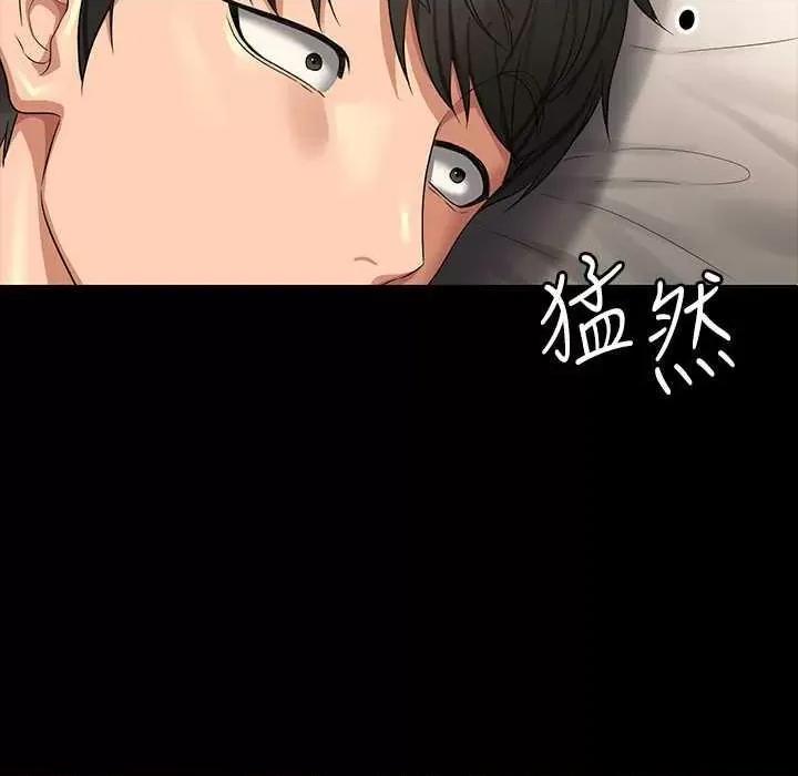 超级公务员 超级公务员 122 第29页