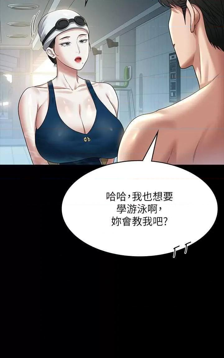 超级公务员 超级公务员 122 第33页