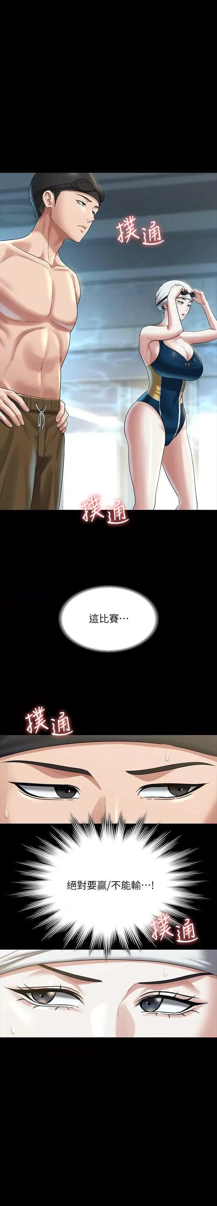 超级公务员 超级公务员 123 第1页