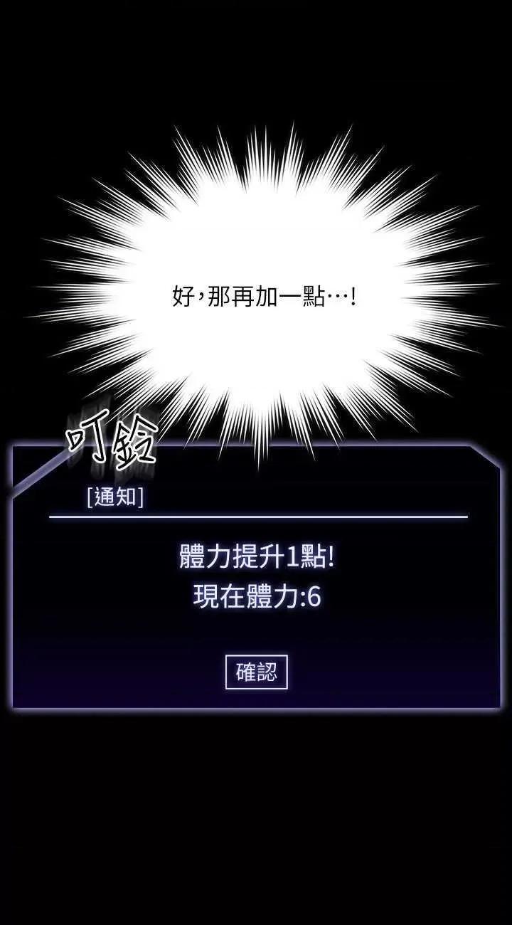 超级公务员 超级公务员 123 第9页