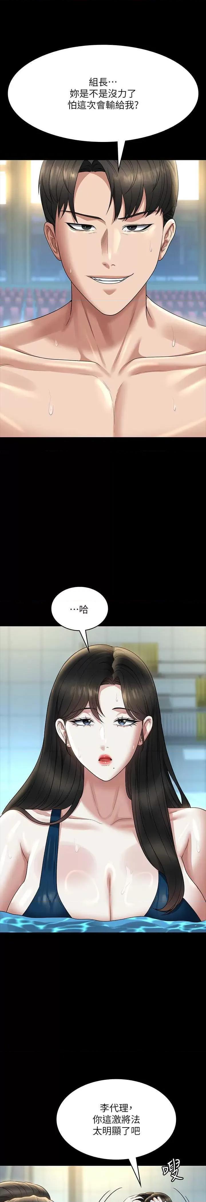 超级公务员 超级公务员 123 第17页