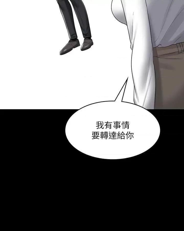 超级公务员 超级公务员 123 第29页