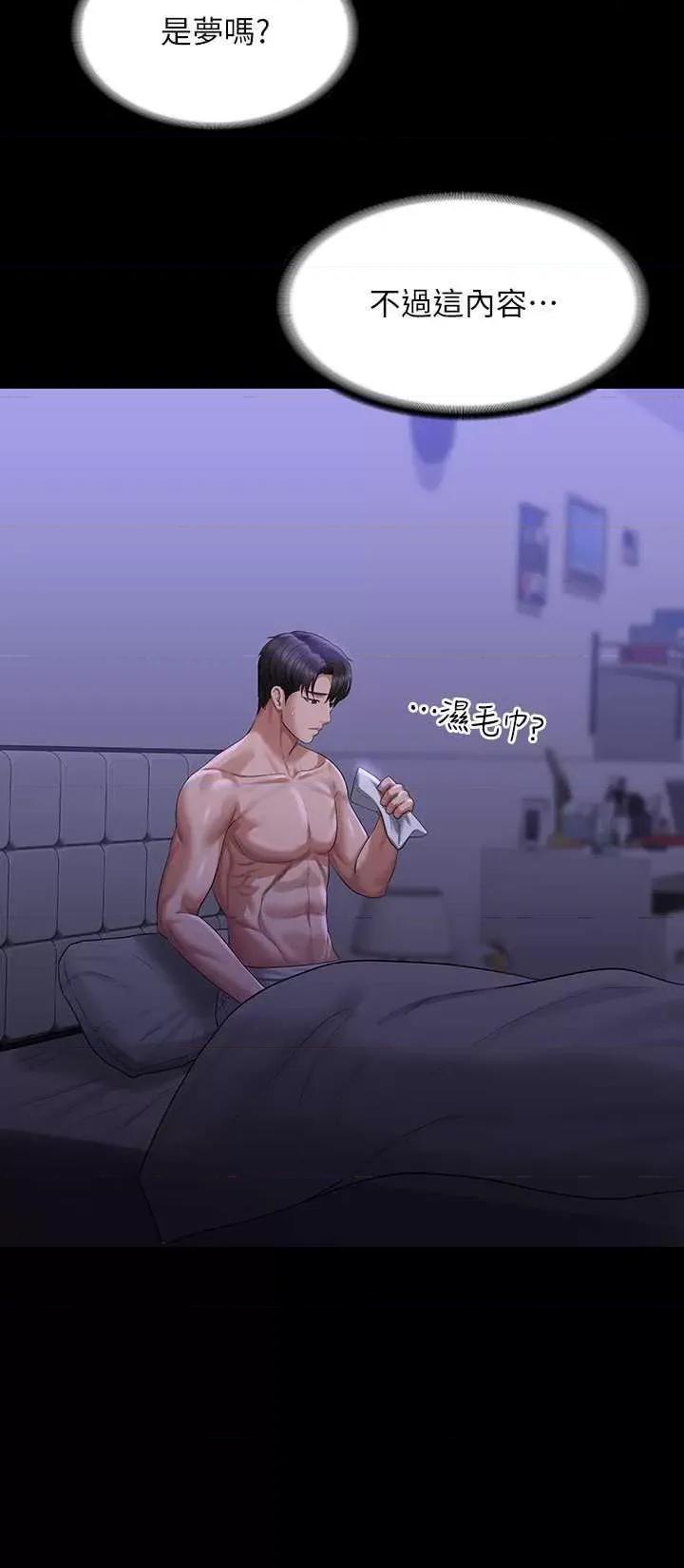 超级公务员 超级公务员 123 第33页