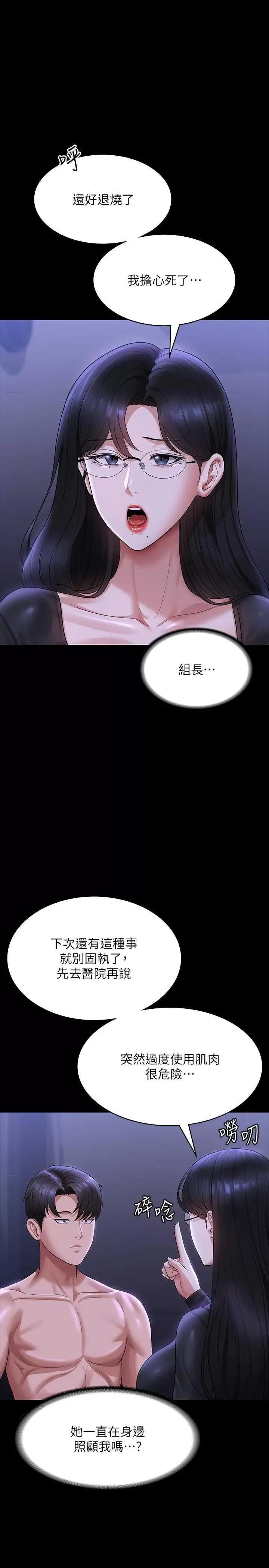 超级公务员 超级公务员 123 第35页