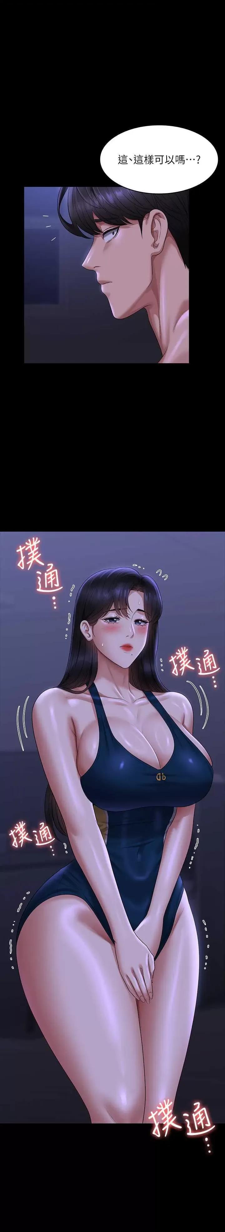 超级公务员 超级公务员 125 第1页