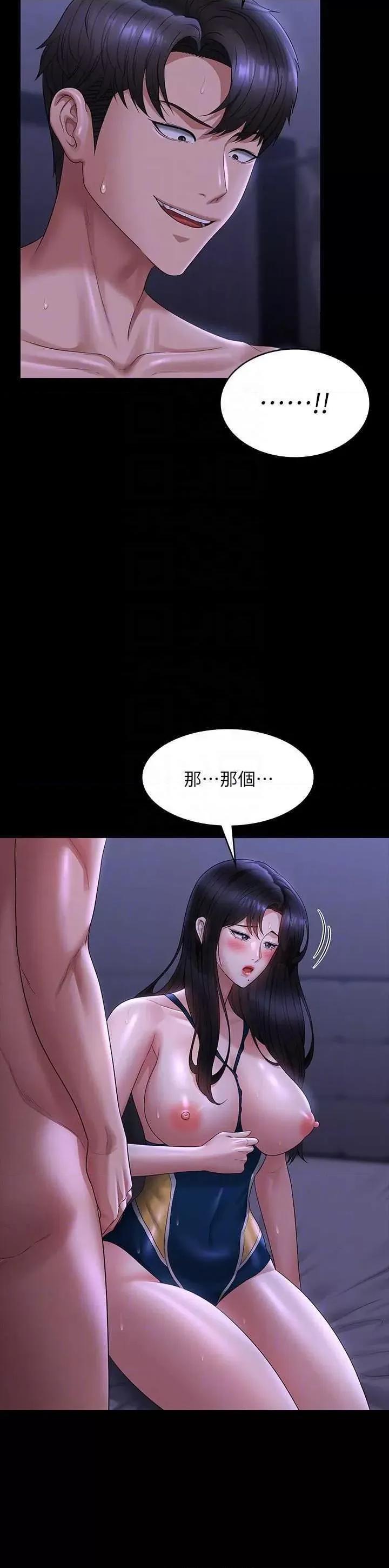 超级公务员 超级公务员 125 第14页