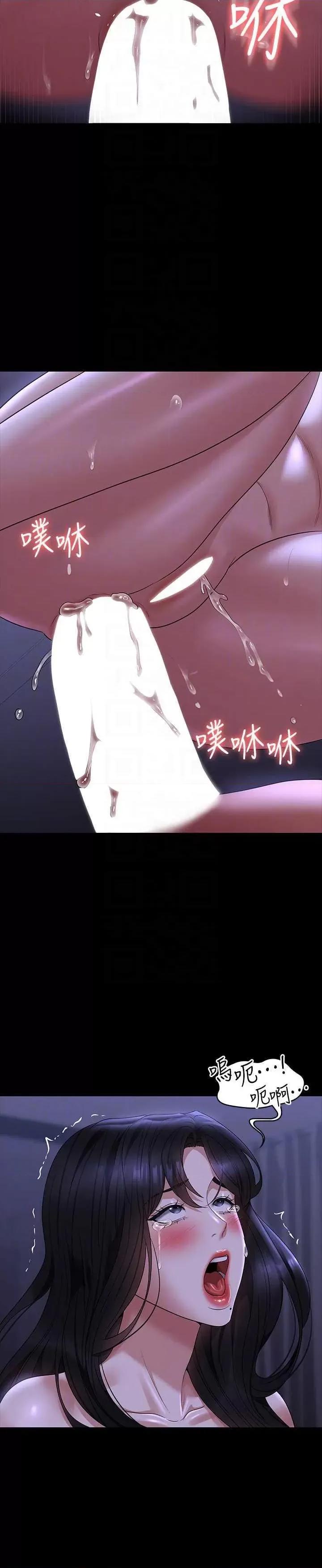 超级公务员 超级公务员 125 第28页