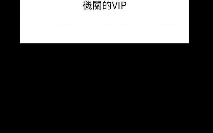 超级公务员 超级公务员 127 第16页
