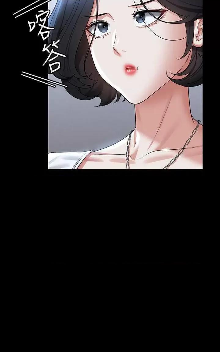 超级公务员 超级公务员 127 第20页