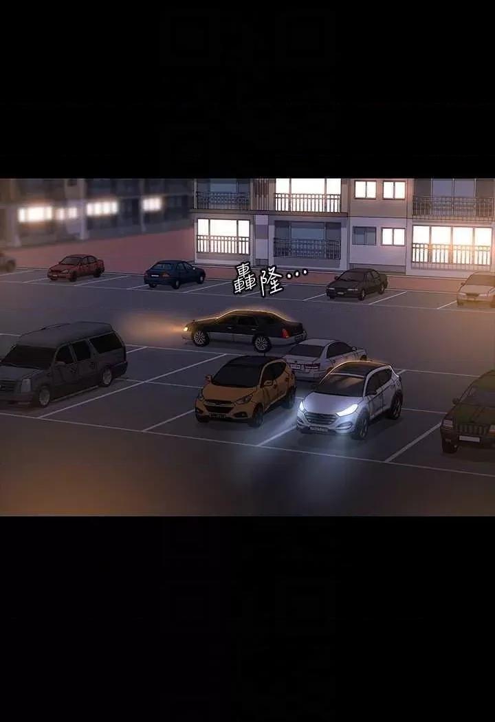 超级公务员 超级公务员 127 第28页