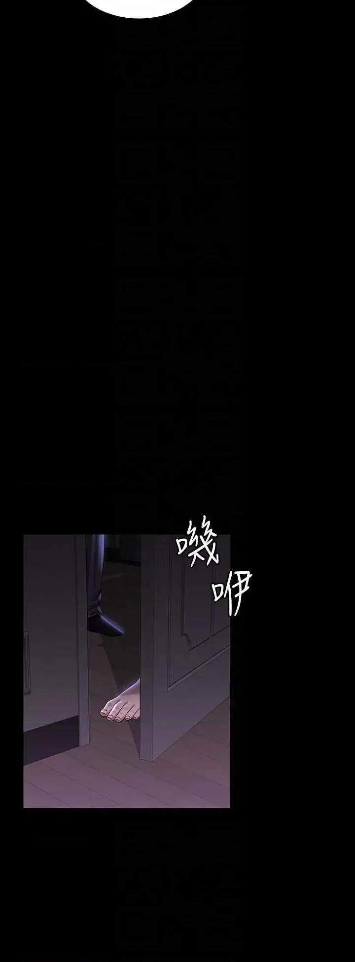 超级公务员 超级公务员 127 第34页