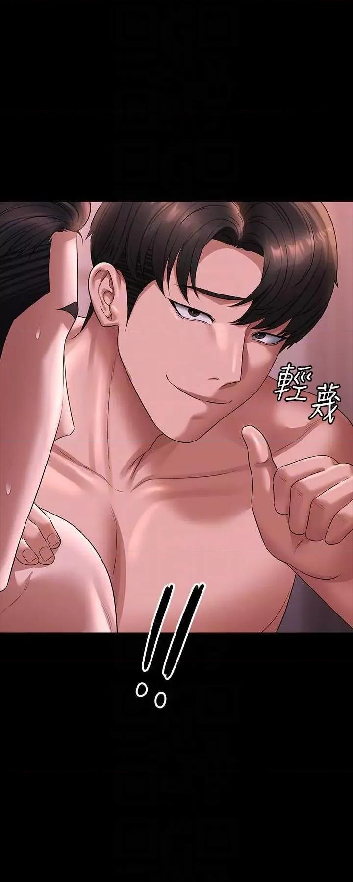 超级公务员 超级公务员 128 第30页
