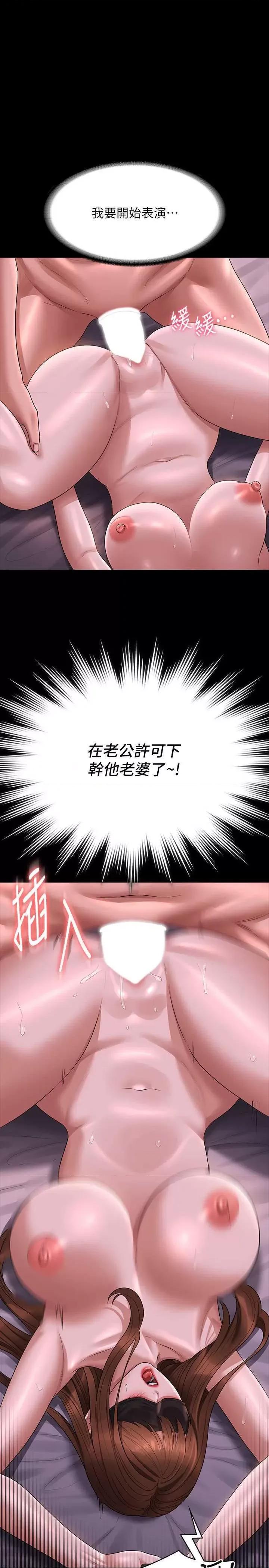 超级公务员 超级公务员 129 第1页