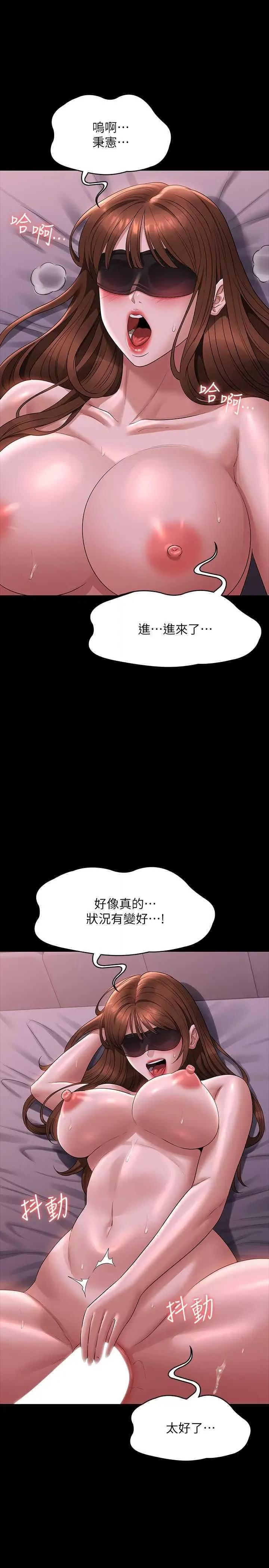 超级公务员 超级公务员 129 第4页