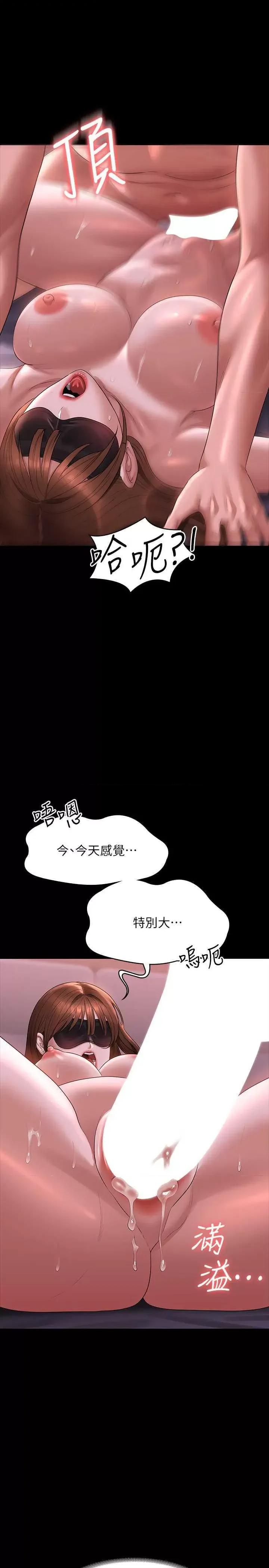 超级公务员 超级公务员 129 第5页