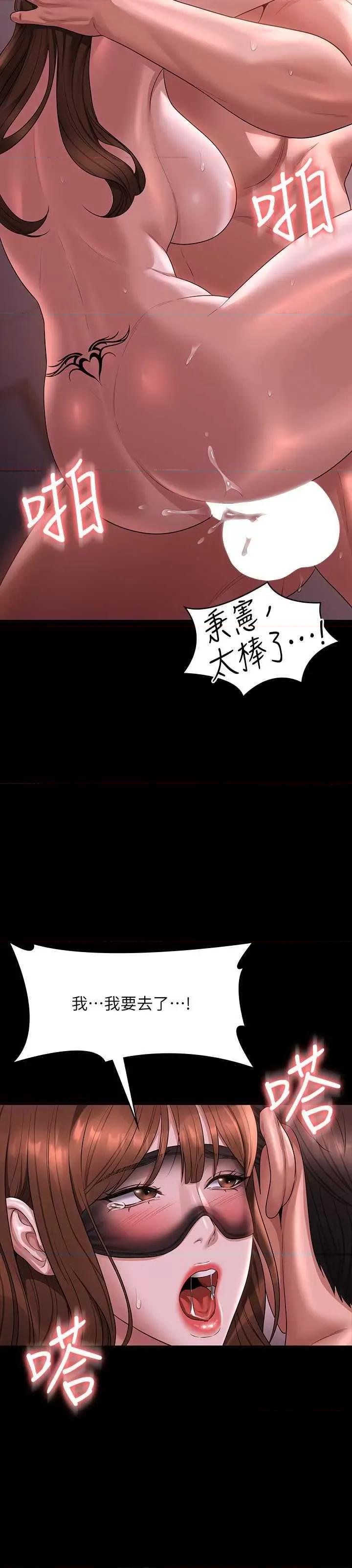 超级公务员 超级公务员 129 第16页