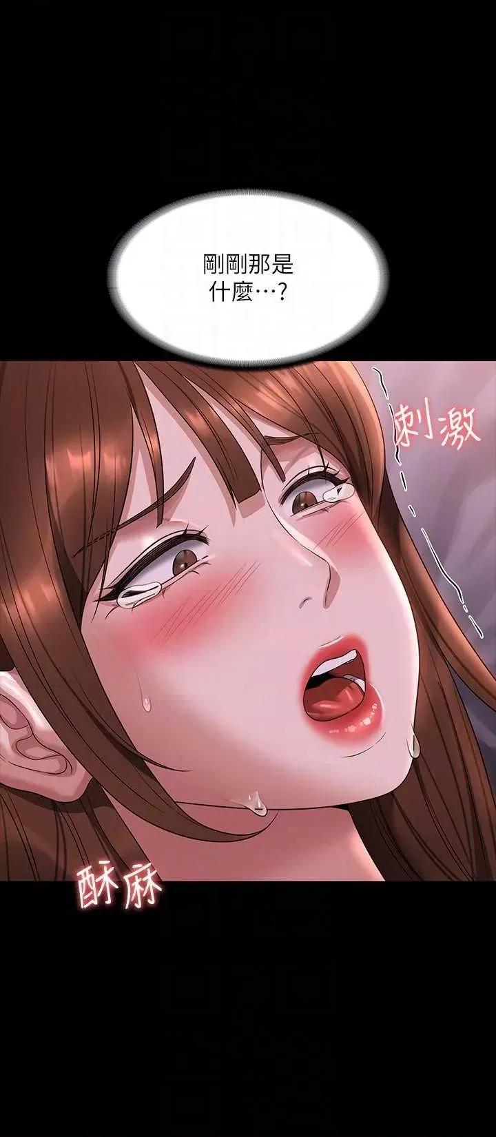 超级公务员 超级公务员 129 第30页
