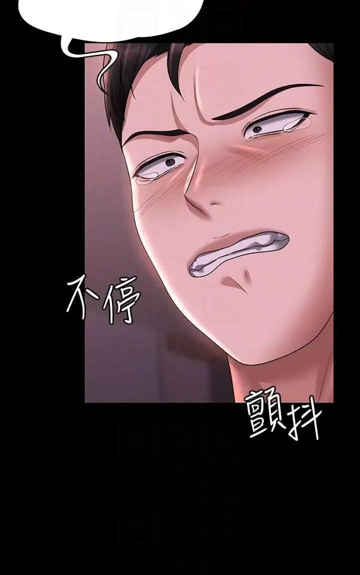 超级公务员 超级公务员 129 第34页
