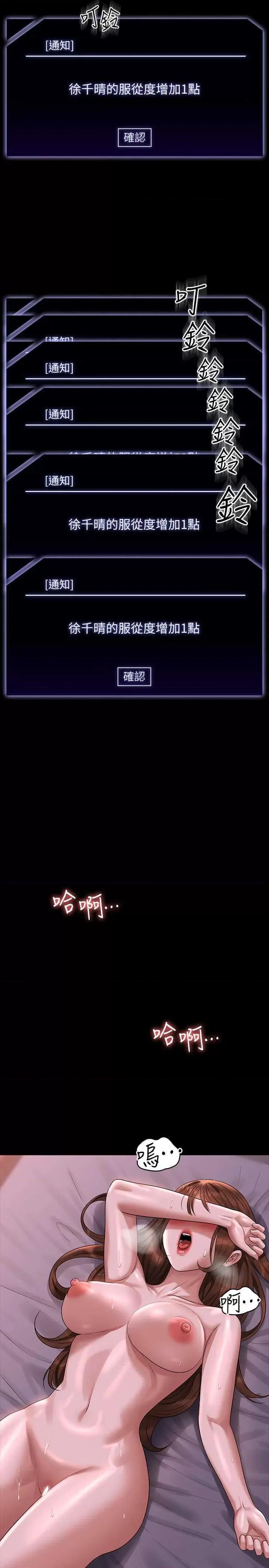 超级公务员 超级公务员 129 第39页