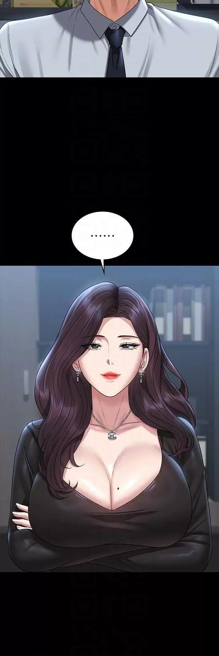 超级公务员 超级公务员 130 第30页