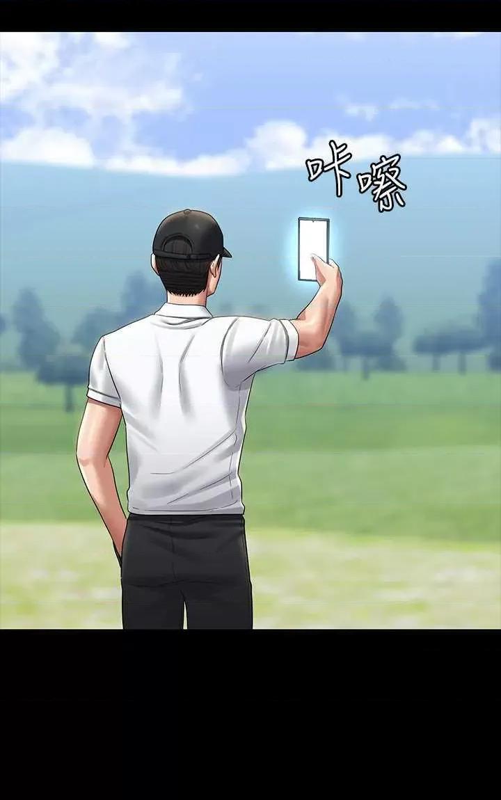 超级公务员 超级公务员 131 第15页