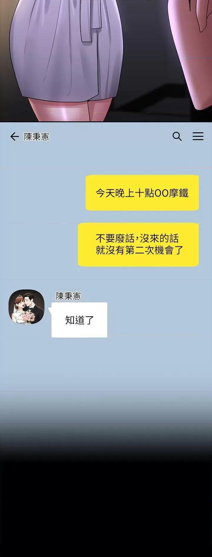 超级公务员 超级公务员 131 第42页