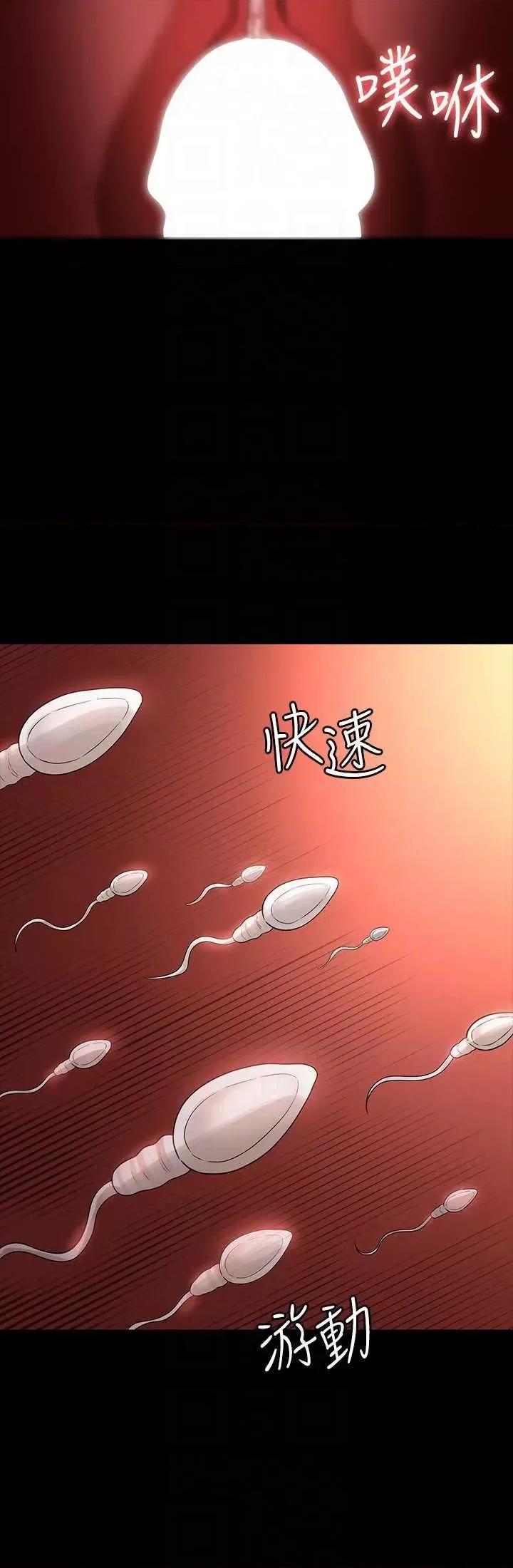 超级公务员 超级公务员 132 第34页