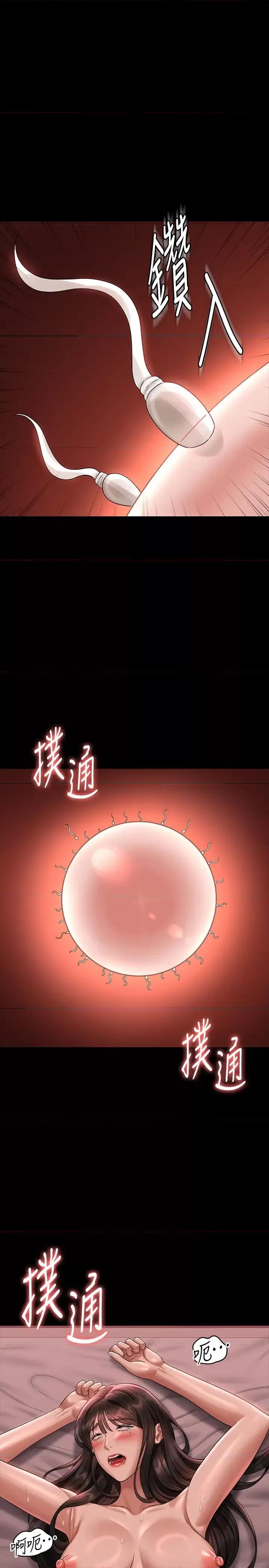 超级公务员 超级公务员 133 第1页