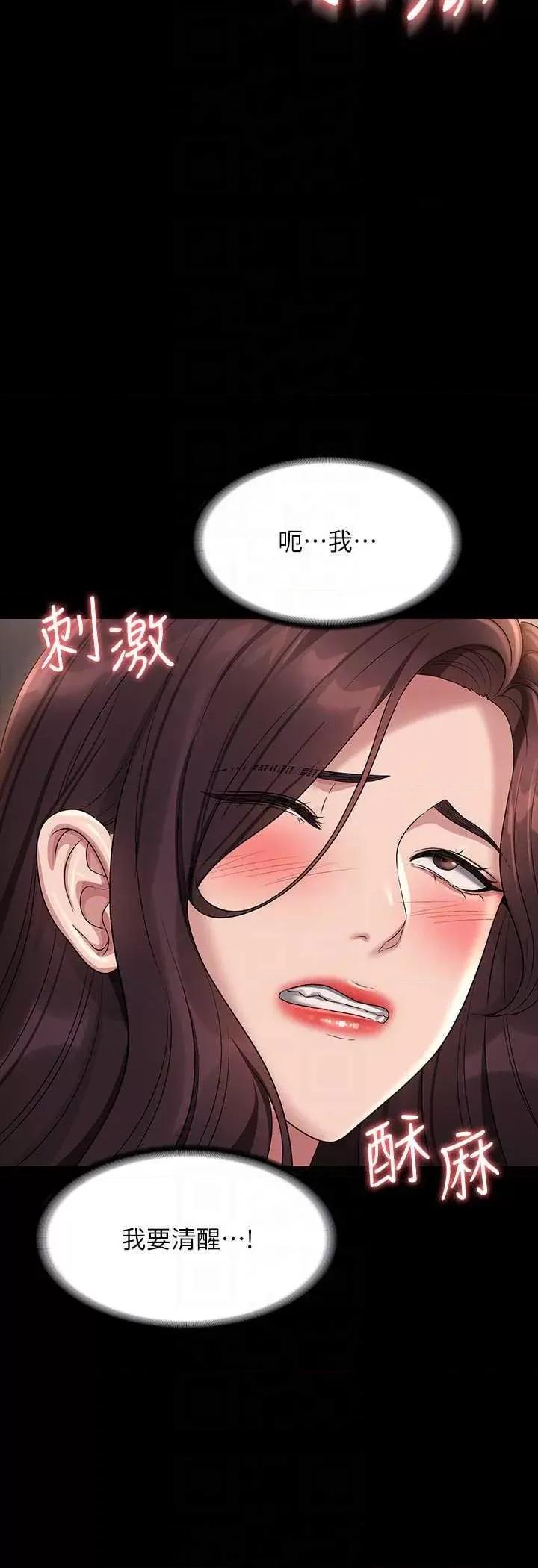 超级公务员 超级公务员 134 第32页