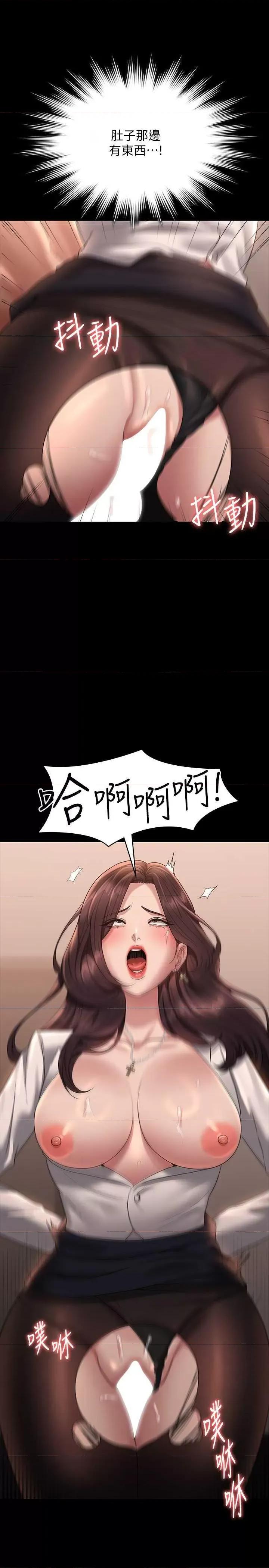 超级公务员 超级公务员 134 第35页