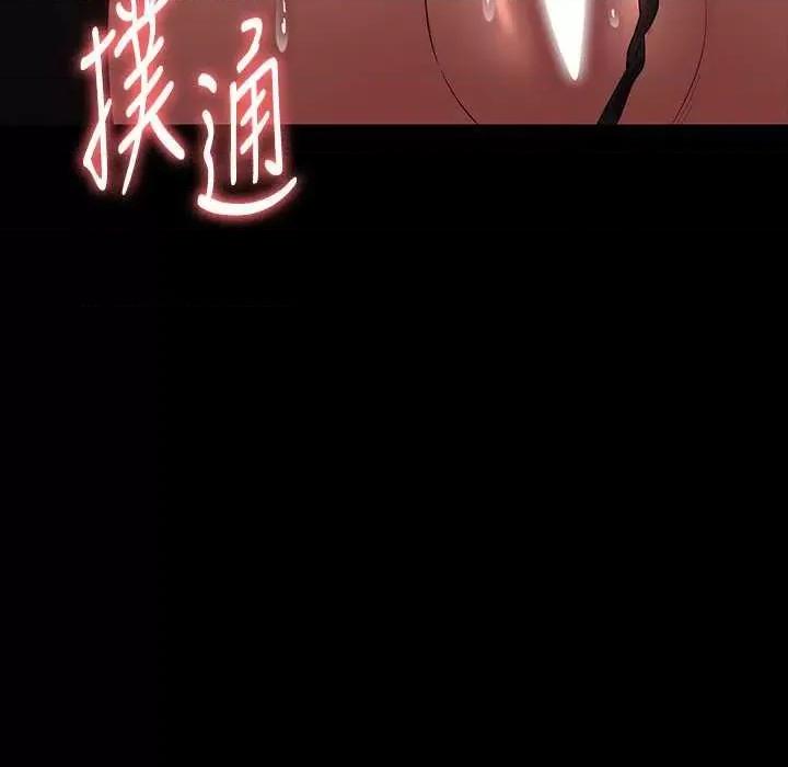 超级公务员 超级公务员 134 第40页