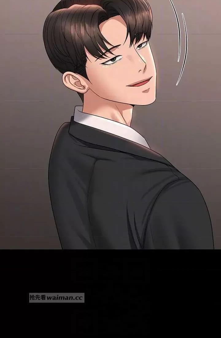 超级公务员 超级公务员 136 第10页