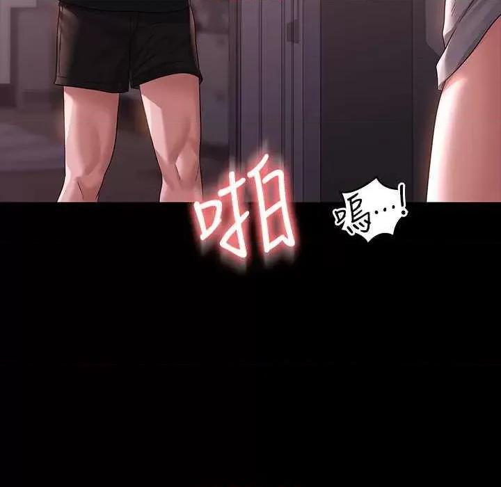 超级公务员 超级公务员 136 第31页
