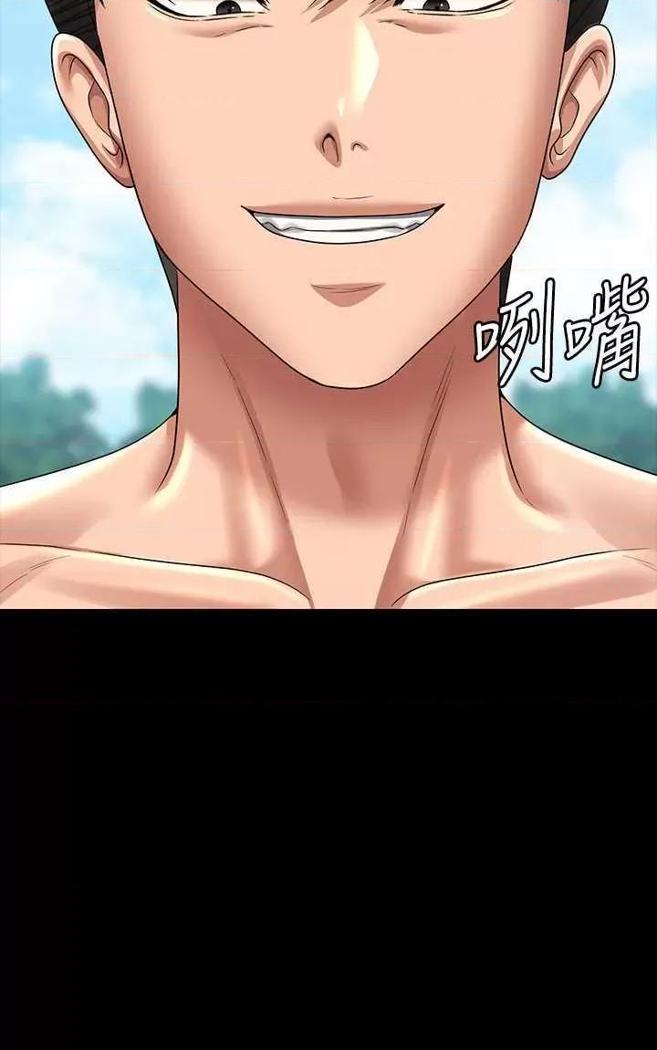 超级公务员 超级公务员 136 第46页
