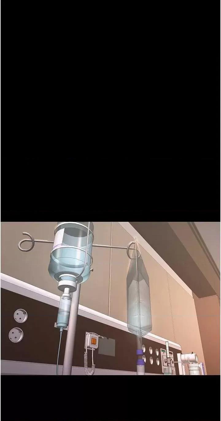 狱火重生 狱火重生 2 第4页