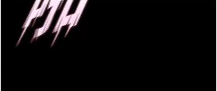 狱火重生 狱火重生 3 第17页