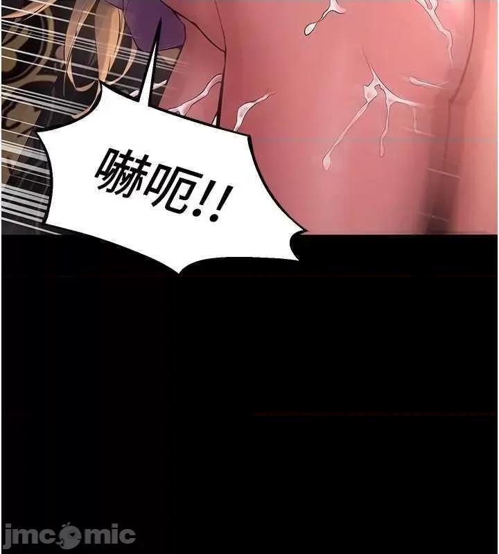 狱火重生 狱火重生 3 第35页