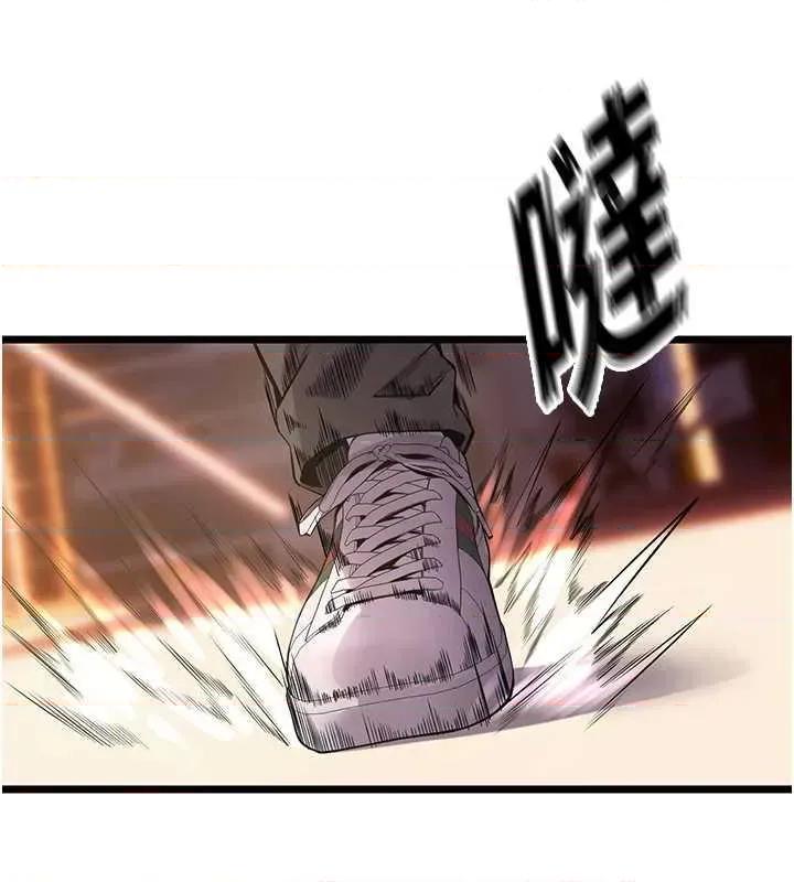 狱火重生 狱火重生 5 第31页