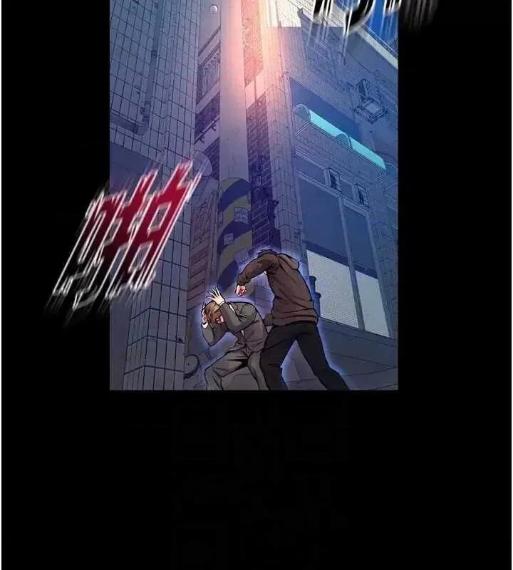 狱火重生 狱火重生 6 第14页