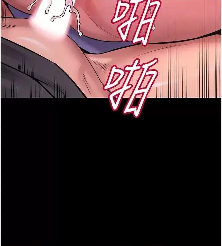 狱火重生 狱火重生 7 第11页