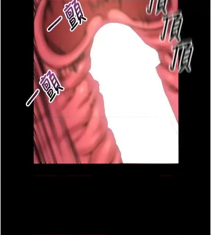 狱火重生 狱火重生 7 第15页