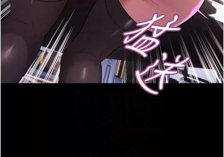 狱火重生 狱火重生 8 第28页
