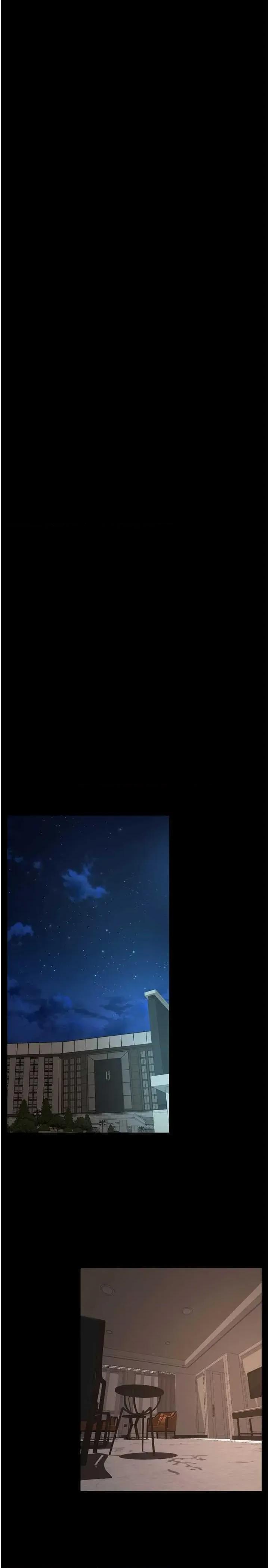 狱火重生 狱火重生 13 第23页