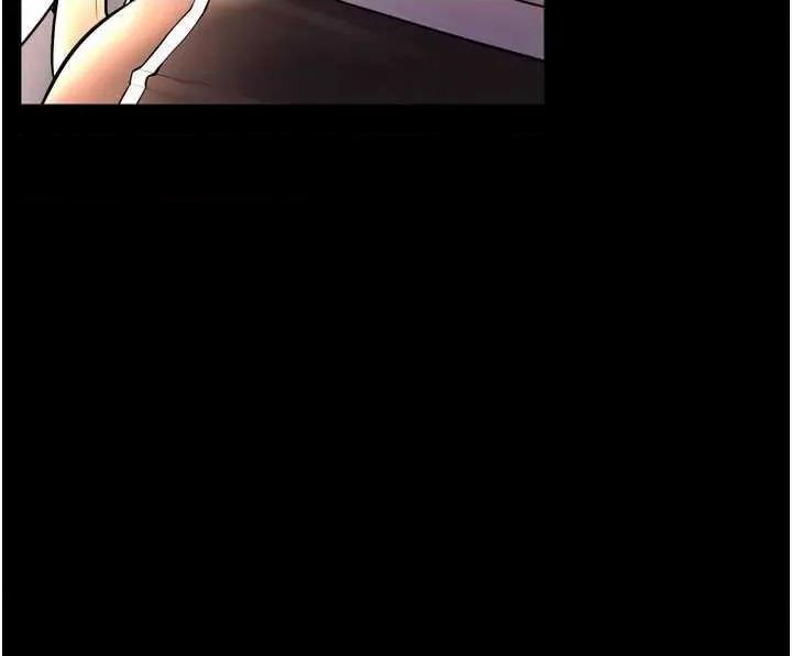 狱火重生 狱火重生 14 第23页