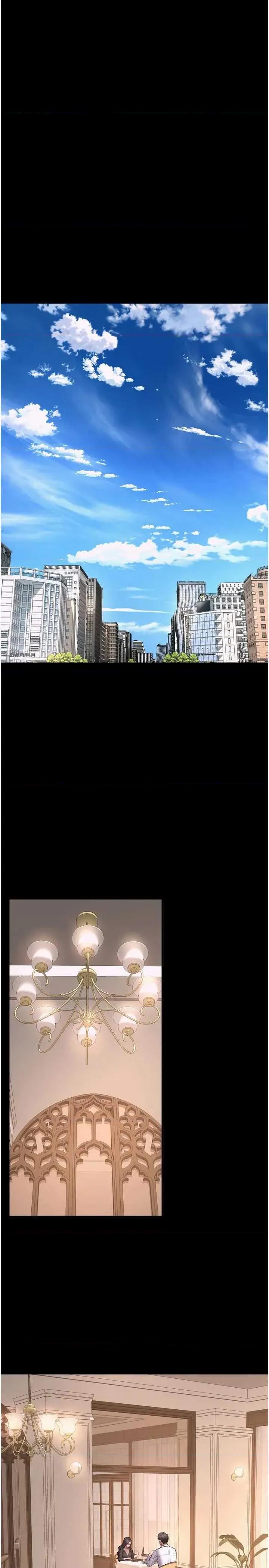 狱火重生 狱火重生 16 第13页