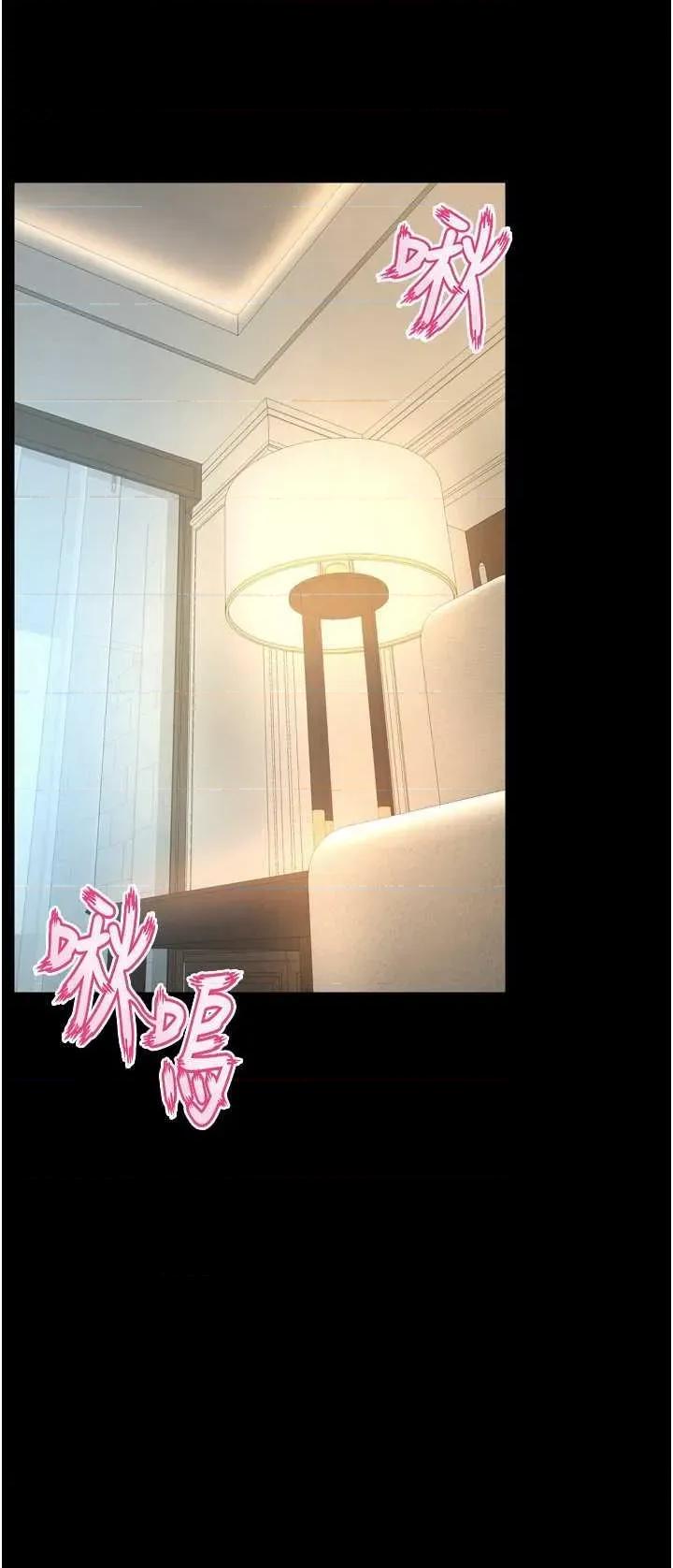 狱火重生 狱火重生 19 第4页